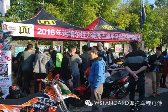 W STANDARD锂电池“与车友共舞”摩托坊11届嘉年华  12