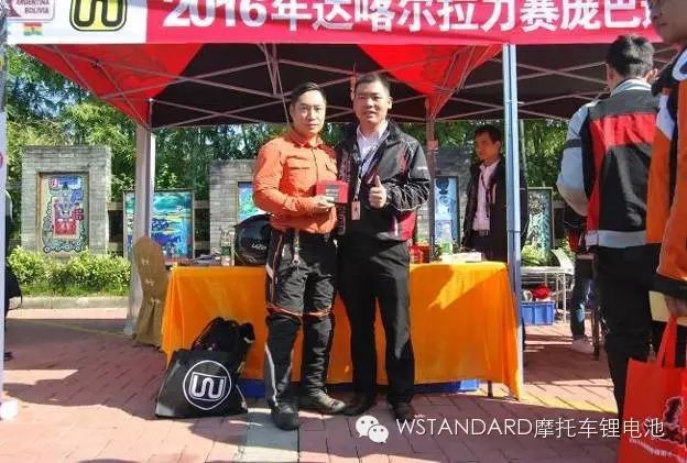 W STANDARD锂电池“与车友共舞”摩托坊11届嘉年华  21